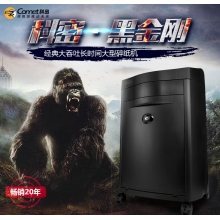 科密單次15張 持續(xù)40分鐘辦公商用碎紙機(jī)（ 27L 可碎卡、光盤(pán)、訂書(shū)針）黑金剛