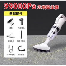 隨途德國工藝無線吸塵器家用大吸力大功率小型手持車載貓毛床上吸塵機 丨標(biāo)準(zhǔn)短款丨99000pa大吸力