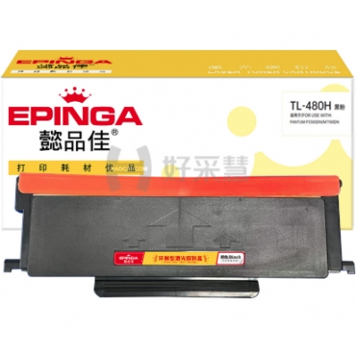 懿品佳YPJ TL-480黑粉(帶芯片)適用于奔圖PANTUM P3380DN/M7180DN